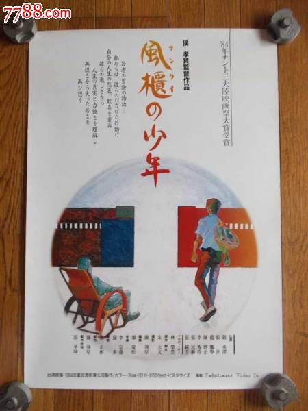 自考证书编号